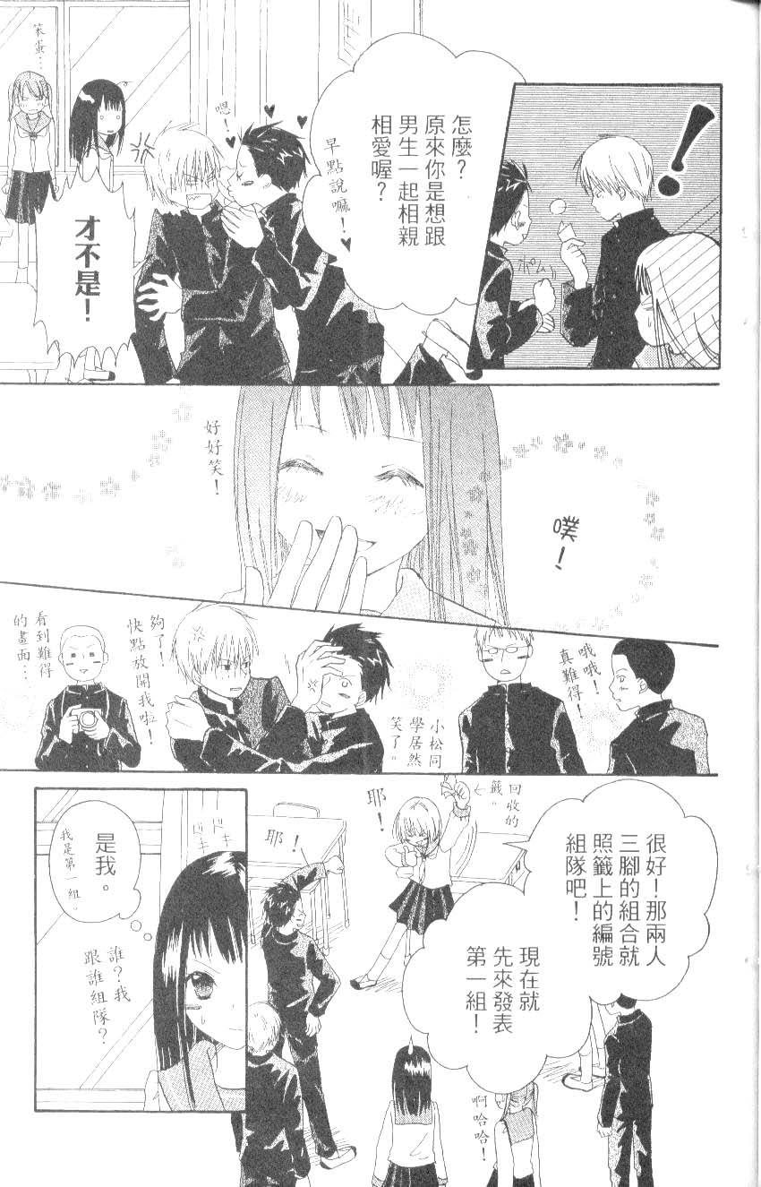 第171页