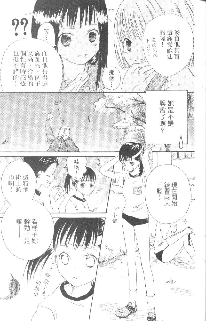第173页