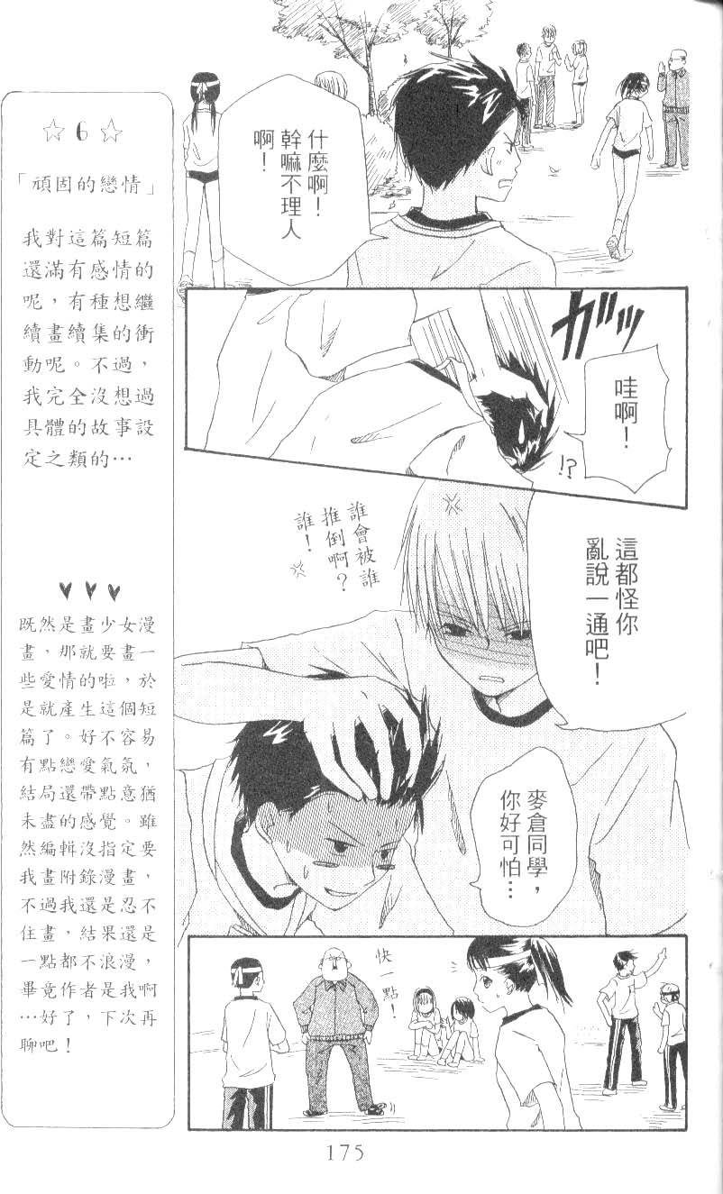 第175页