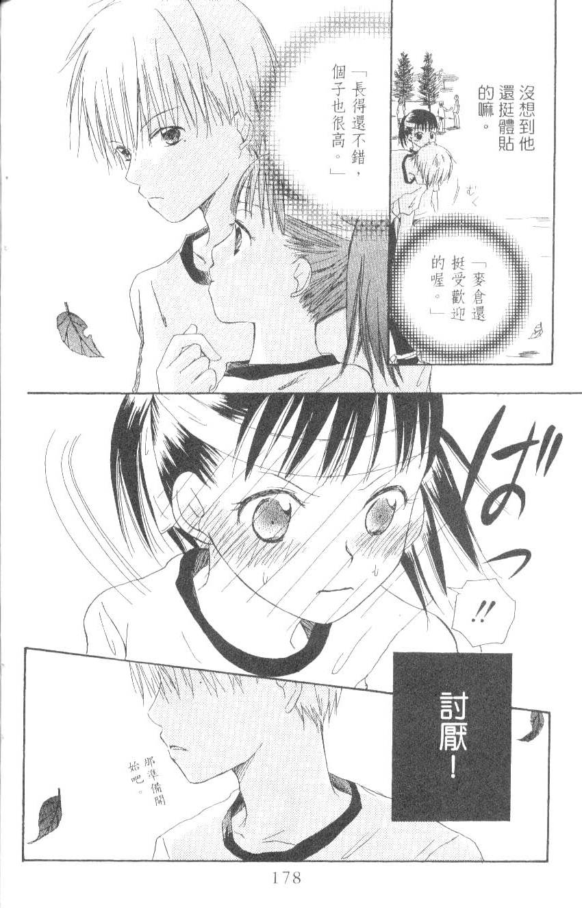 第178页