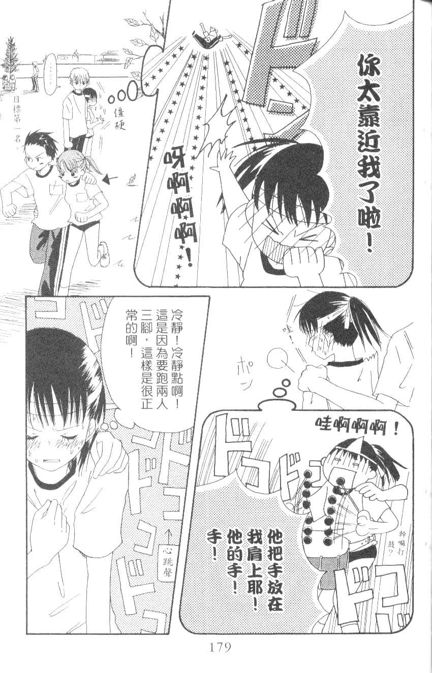 第179页