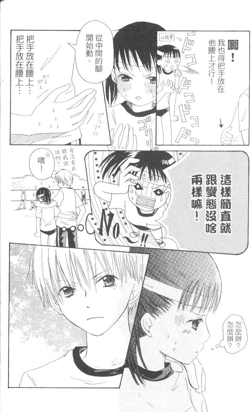 第180页