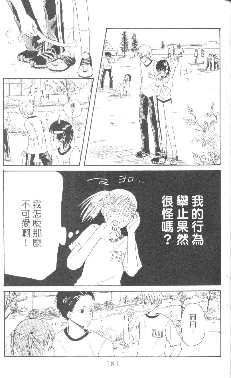 第181页