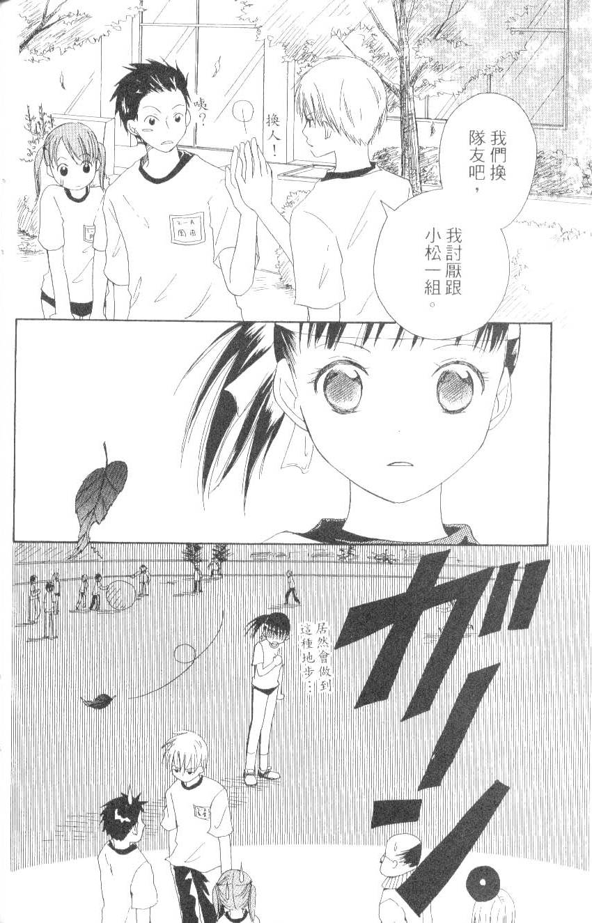 第182页
