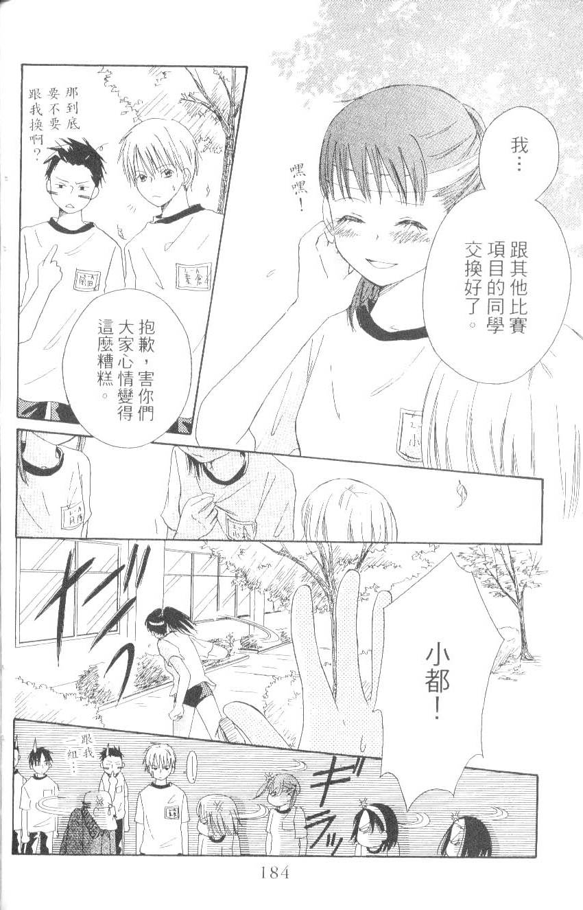 第184页