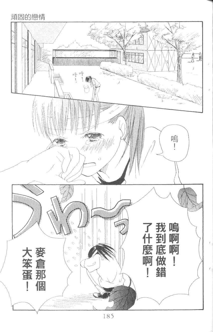 第185页