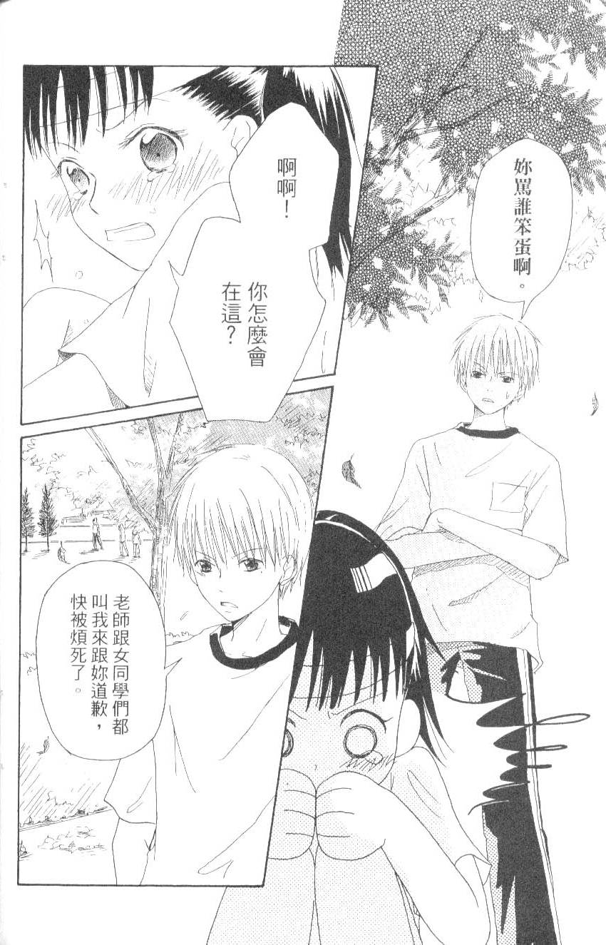第186页