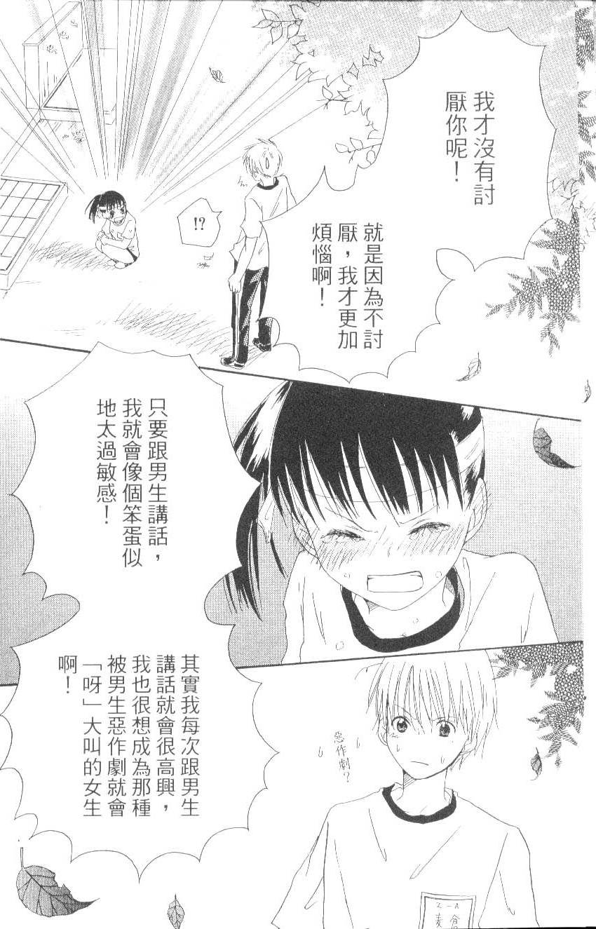 第188页