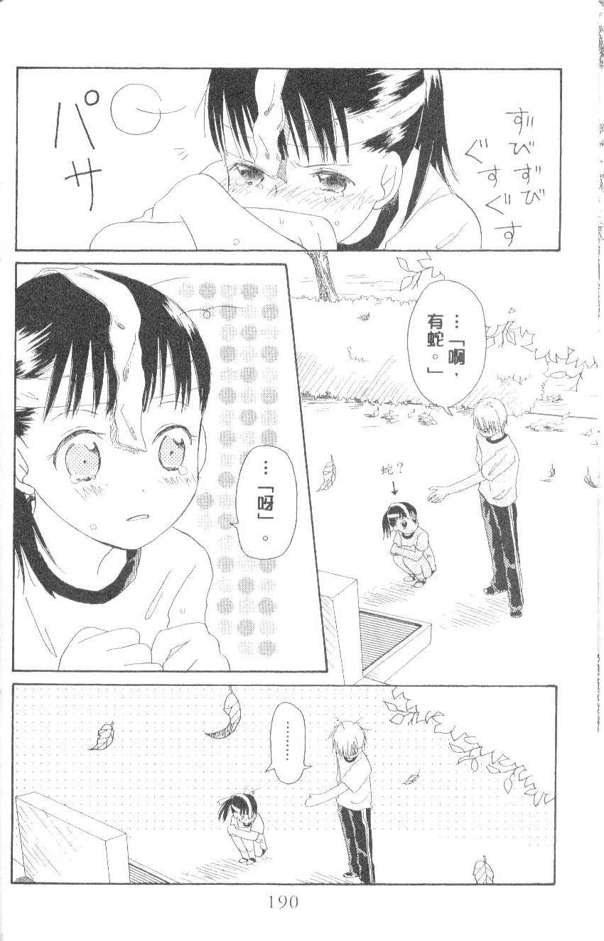第190页