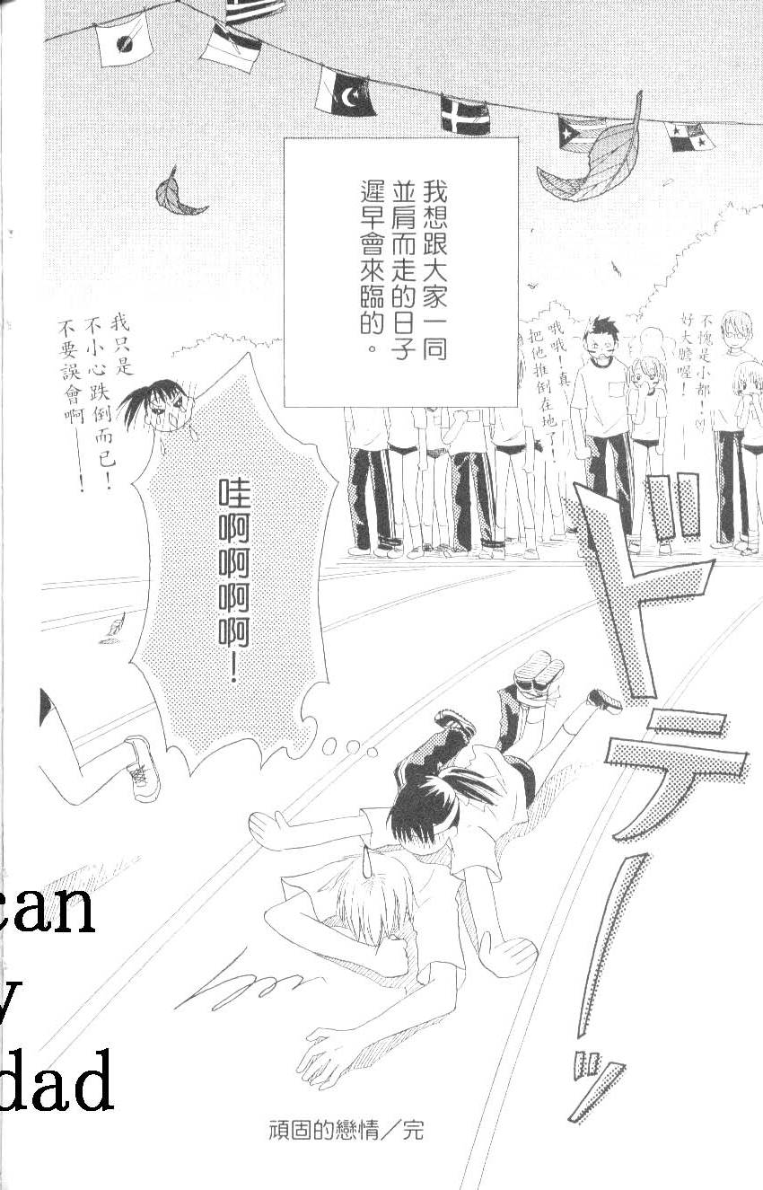第194页