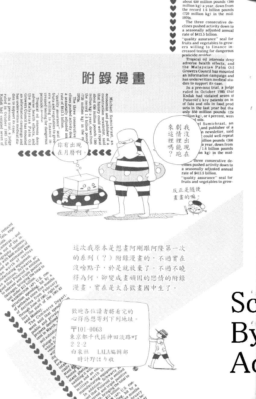 第195页