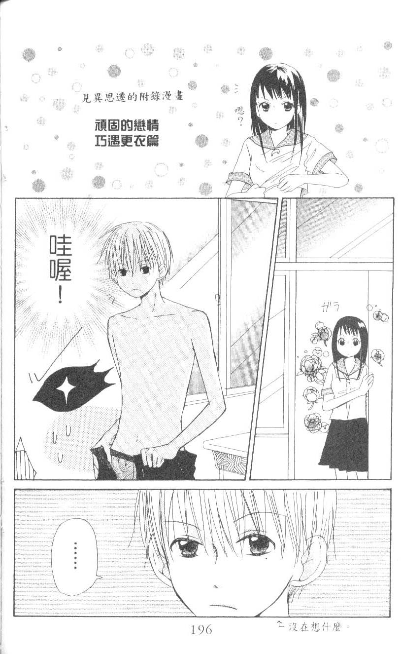 第196页