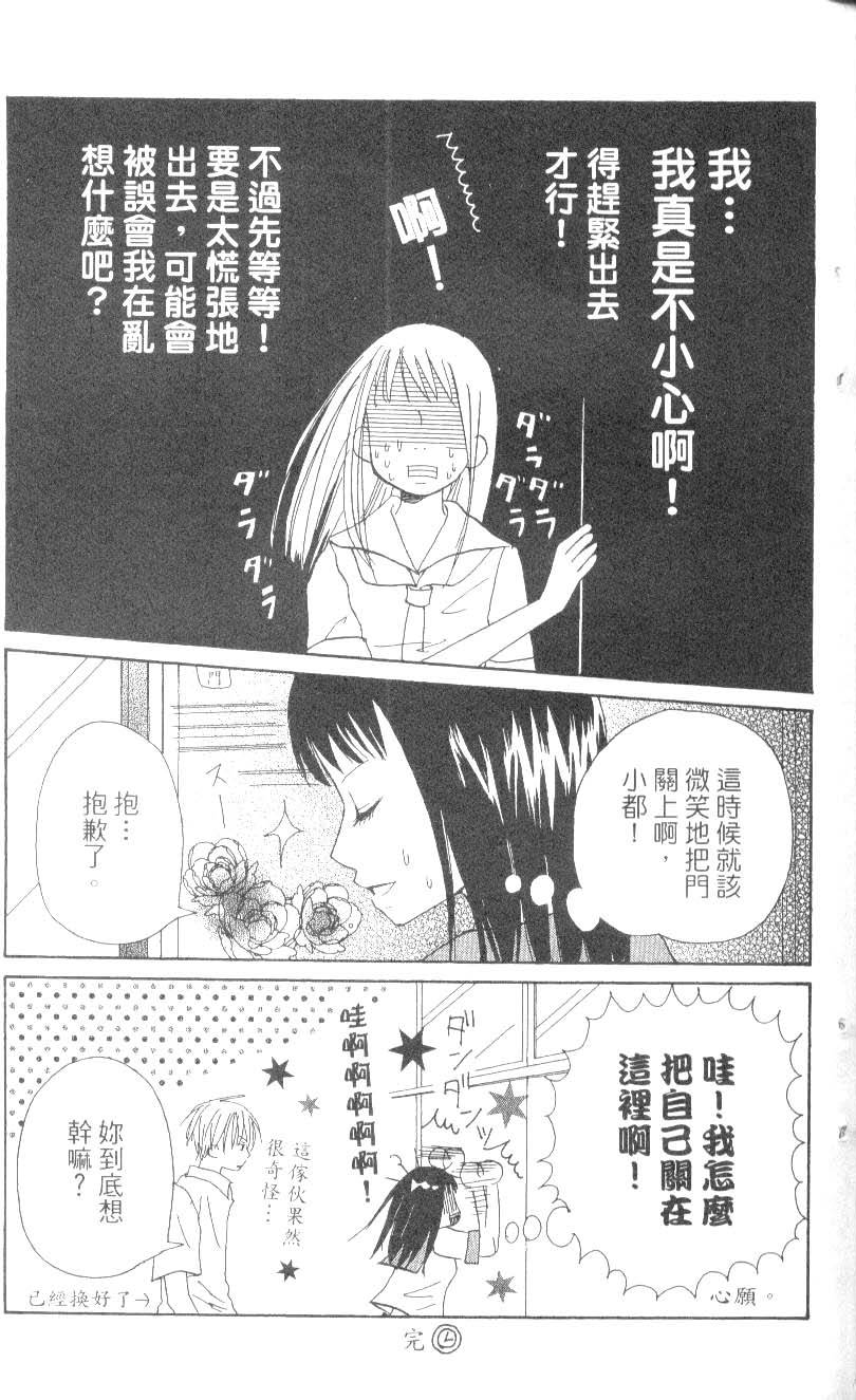 第197页