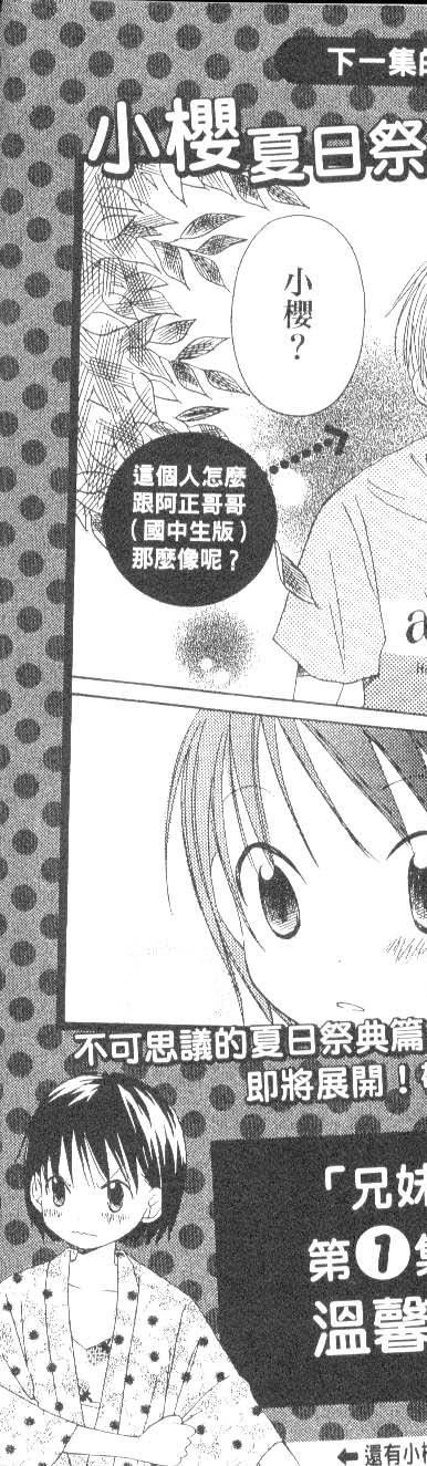 第199页