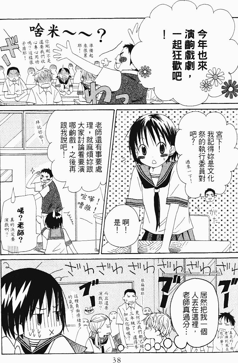 第38页