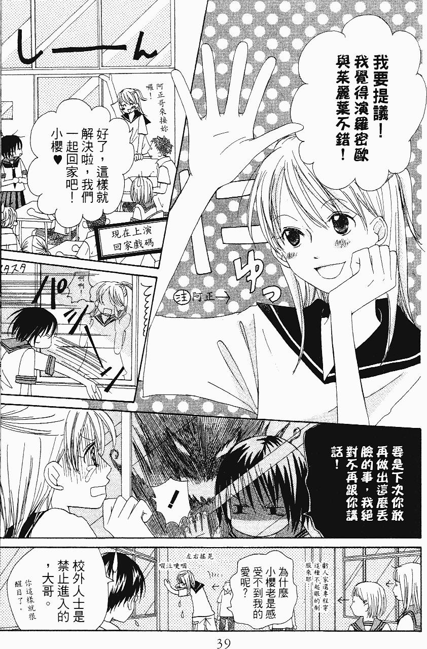 第39页