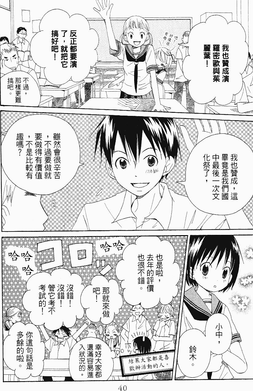 第40页