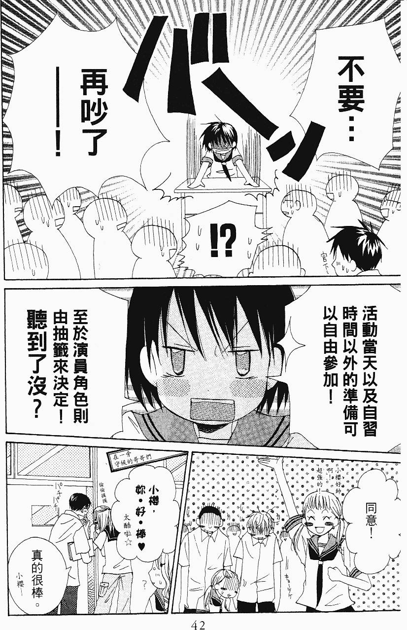 第42页