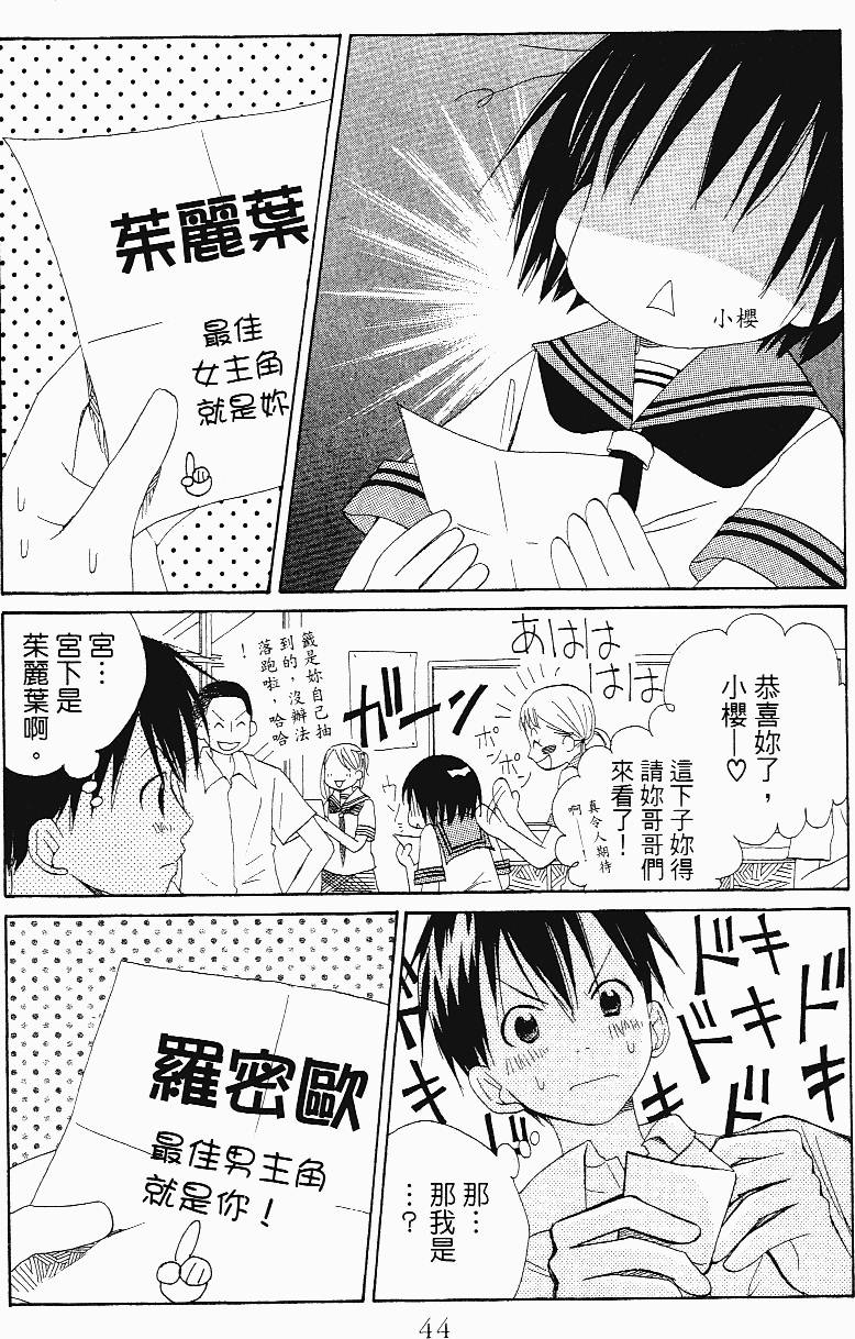 第44页