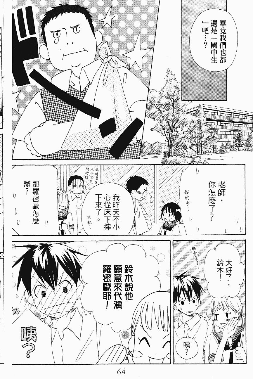 第64页