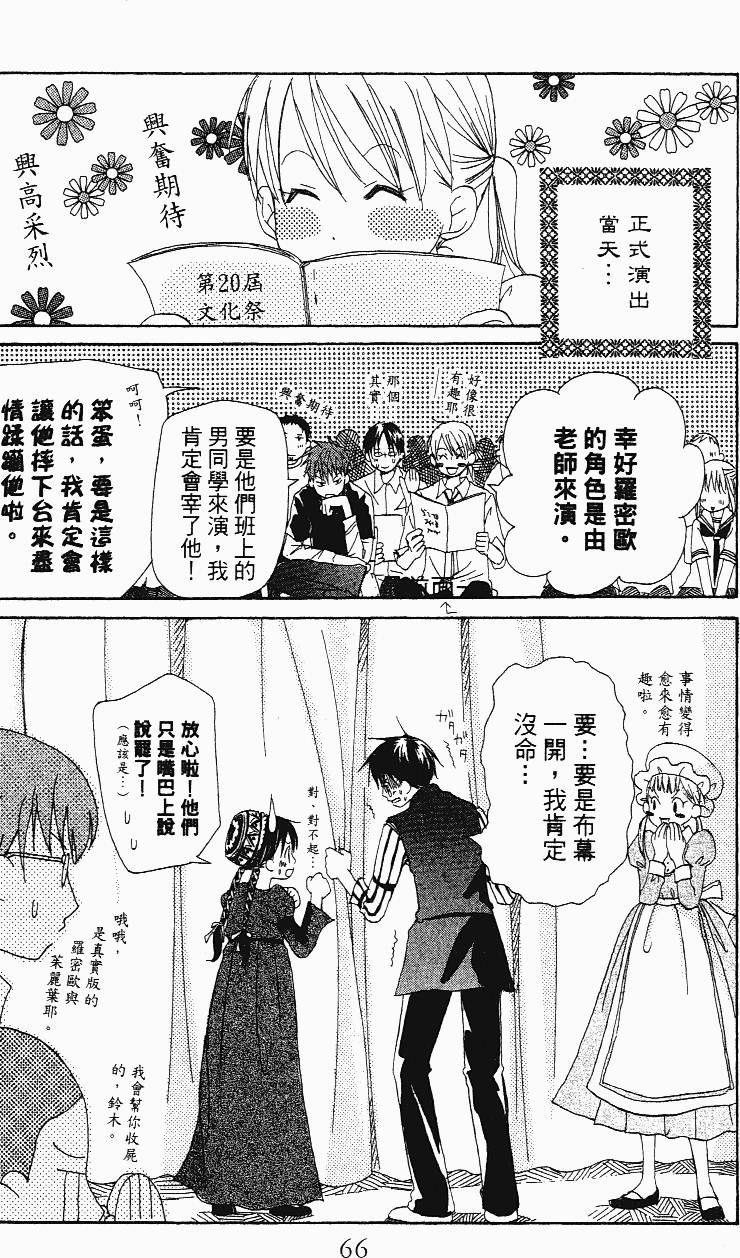 第66页