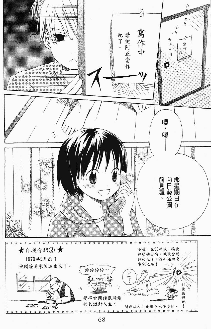 第68页