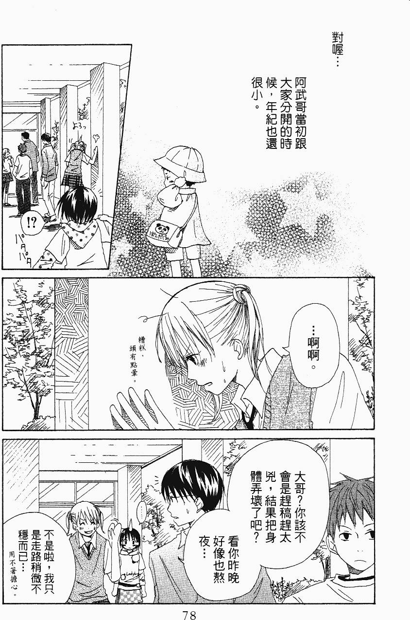 第78页