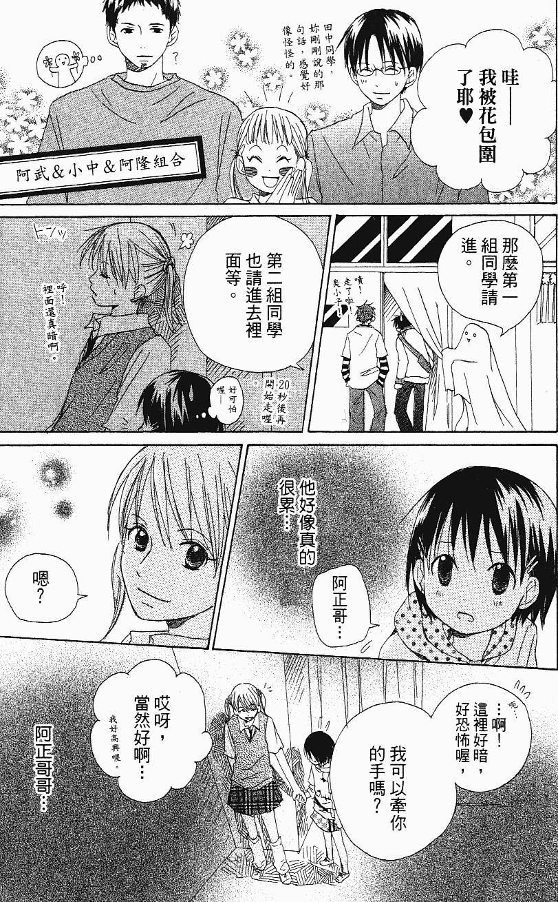 第83页