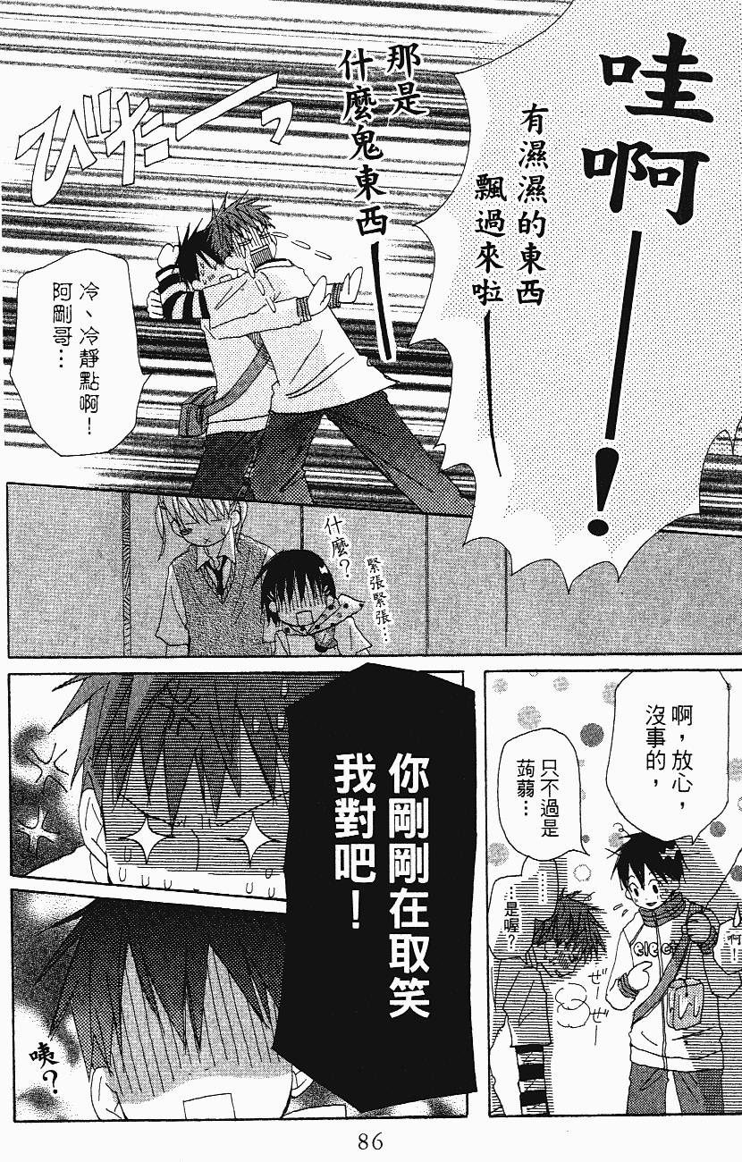 第86页