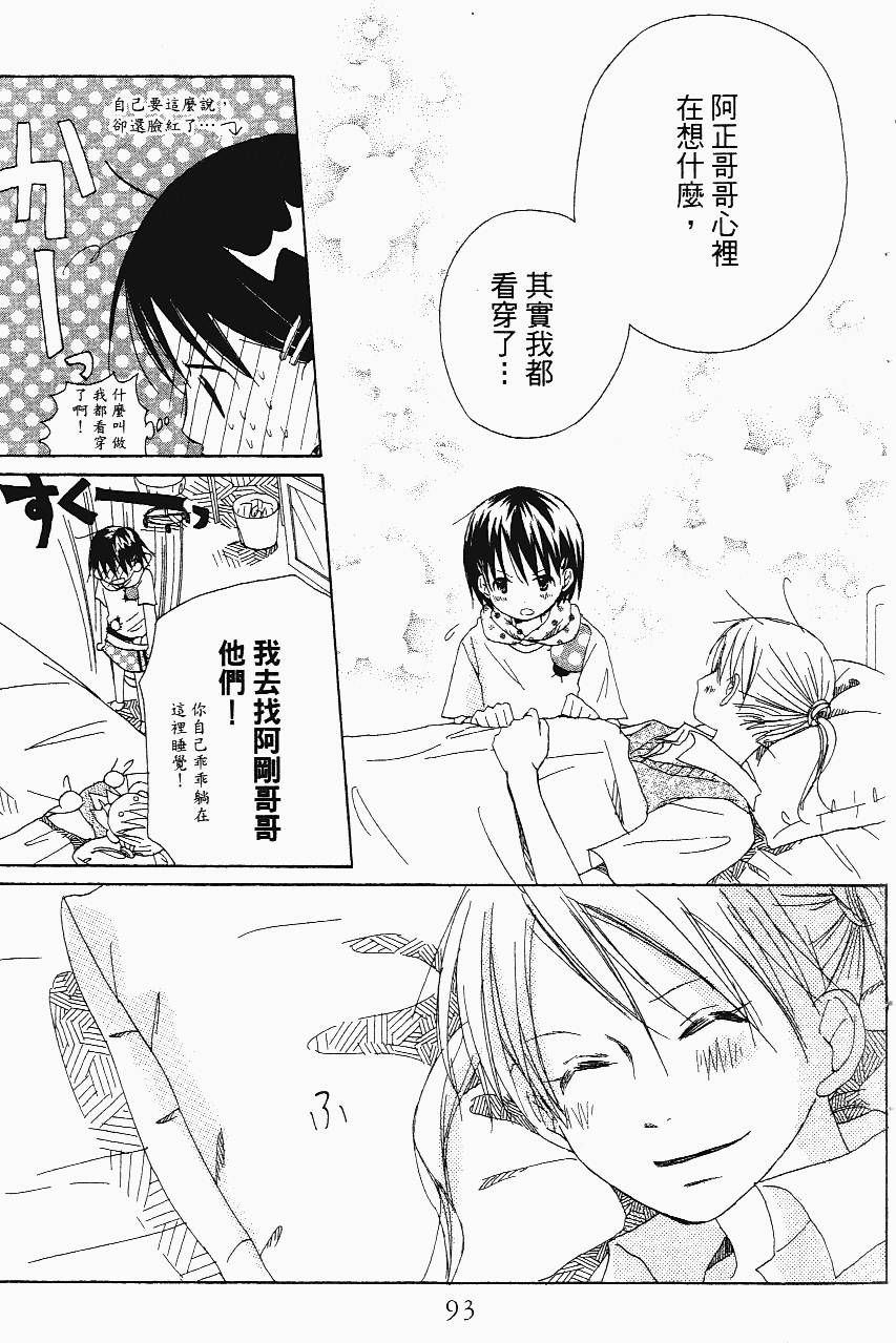第93页