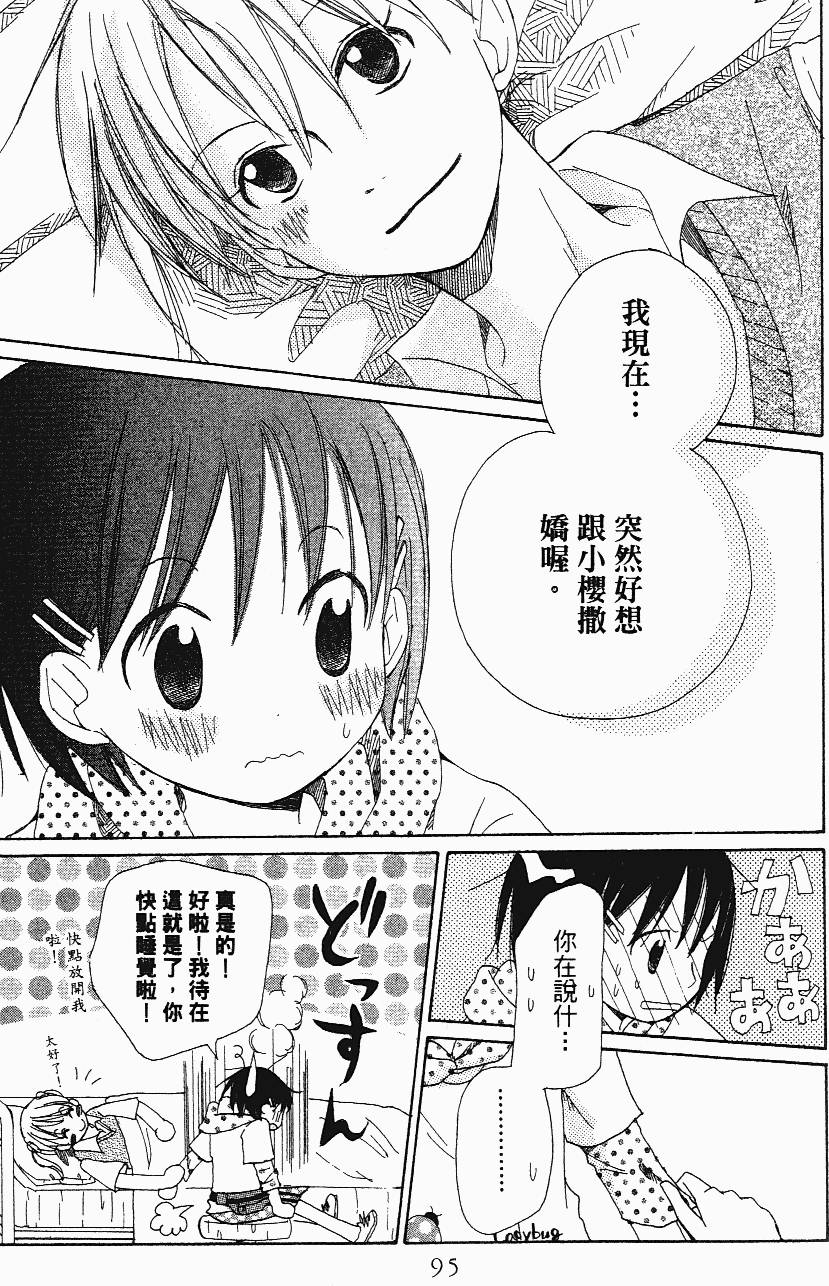 第95页