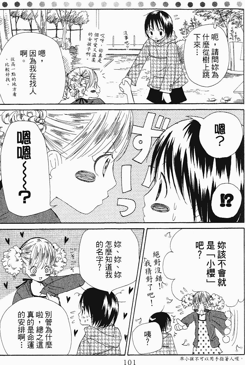 第101页