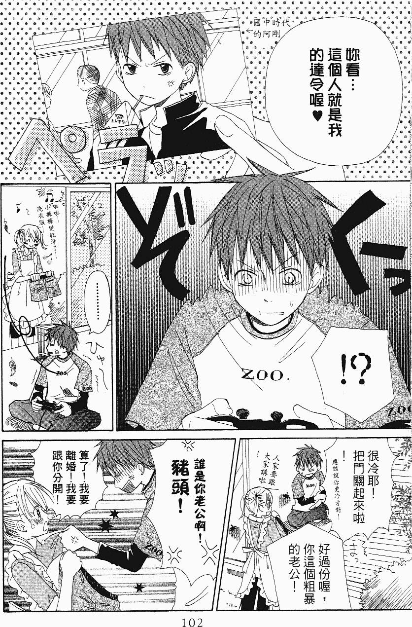 第102页