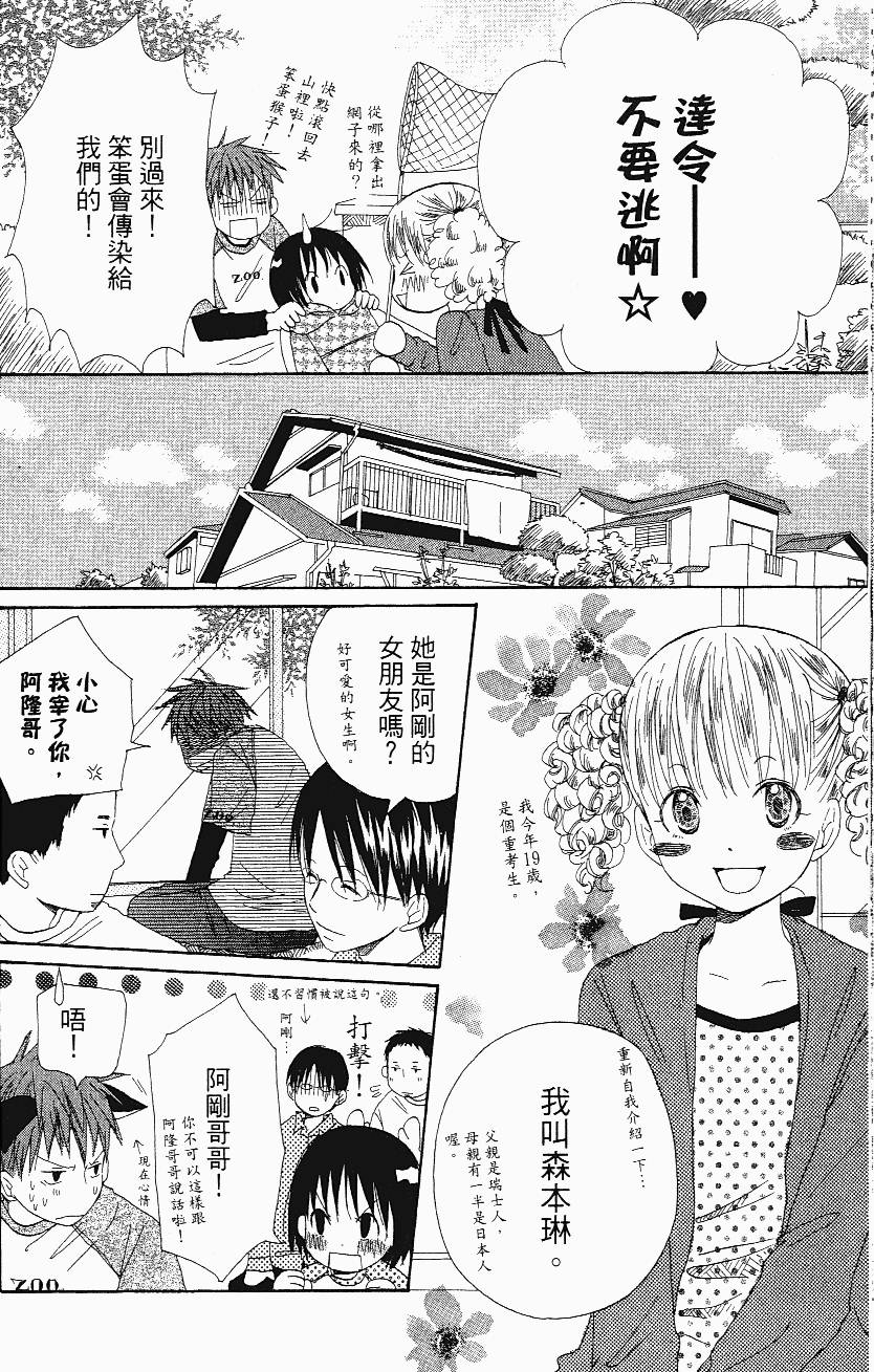 第104页