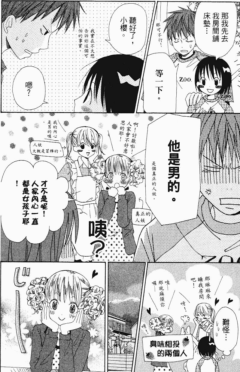 第106页