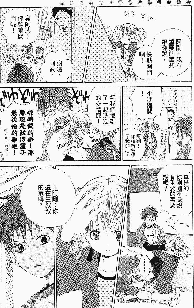 第109页