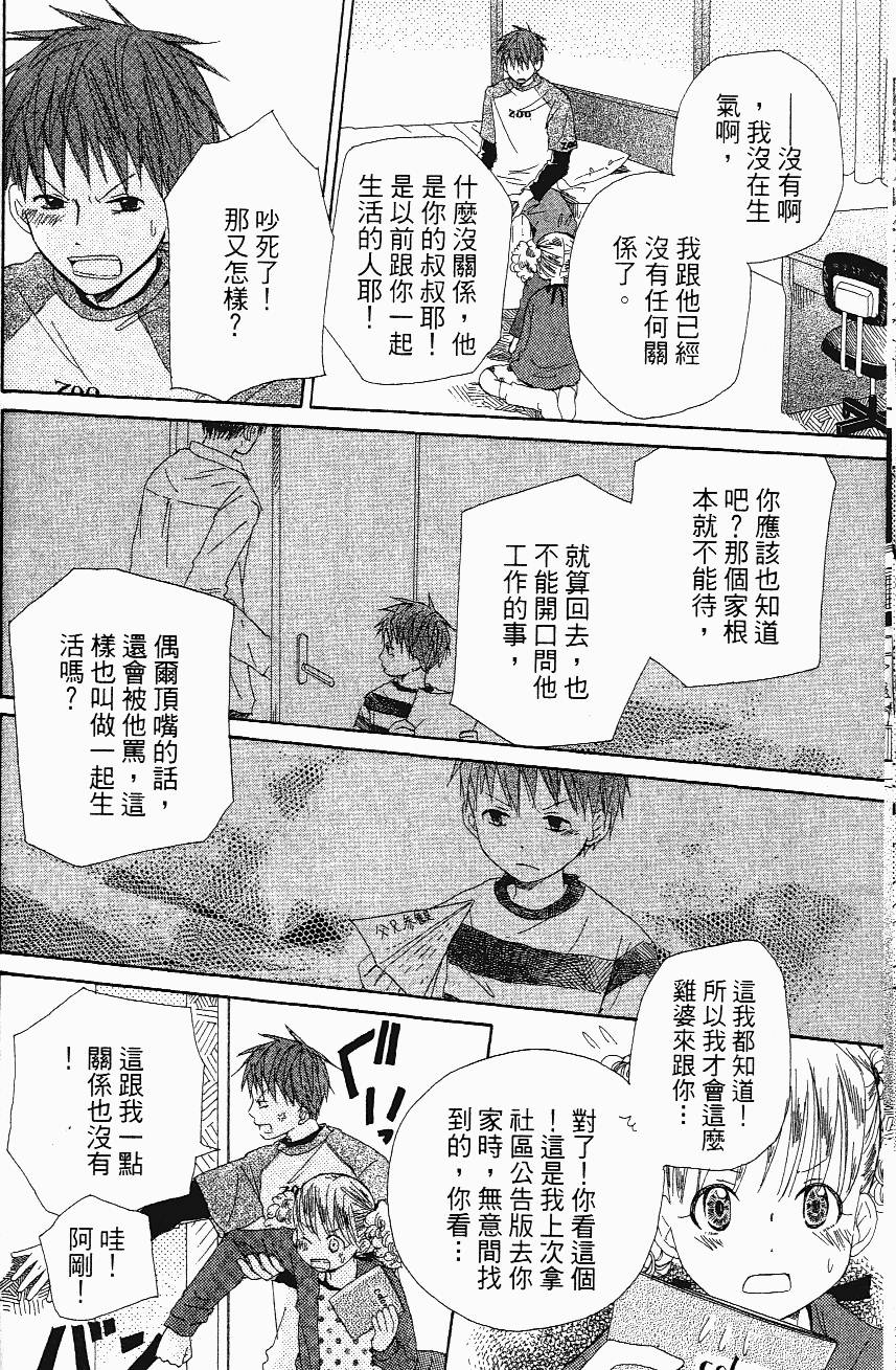 第110页