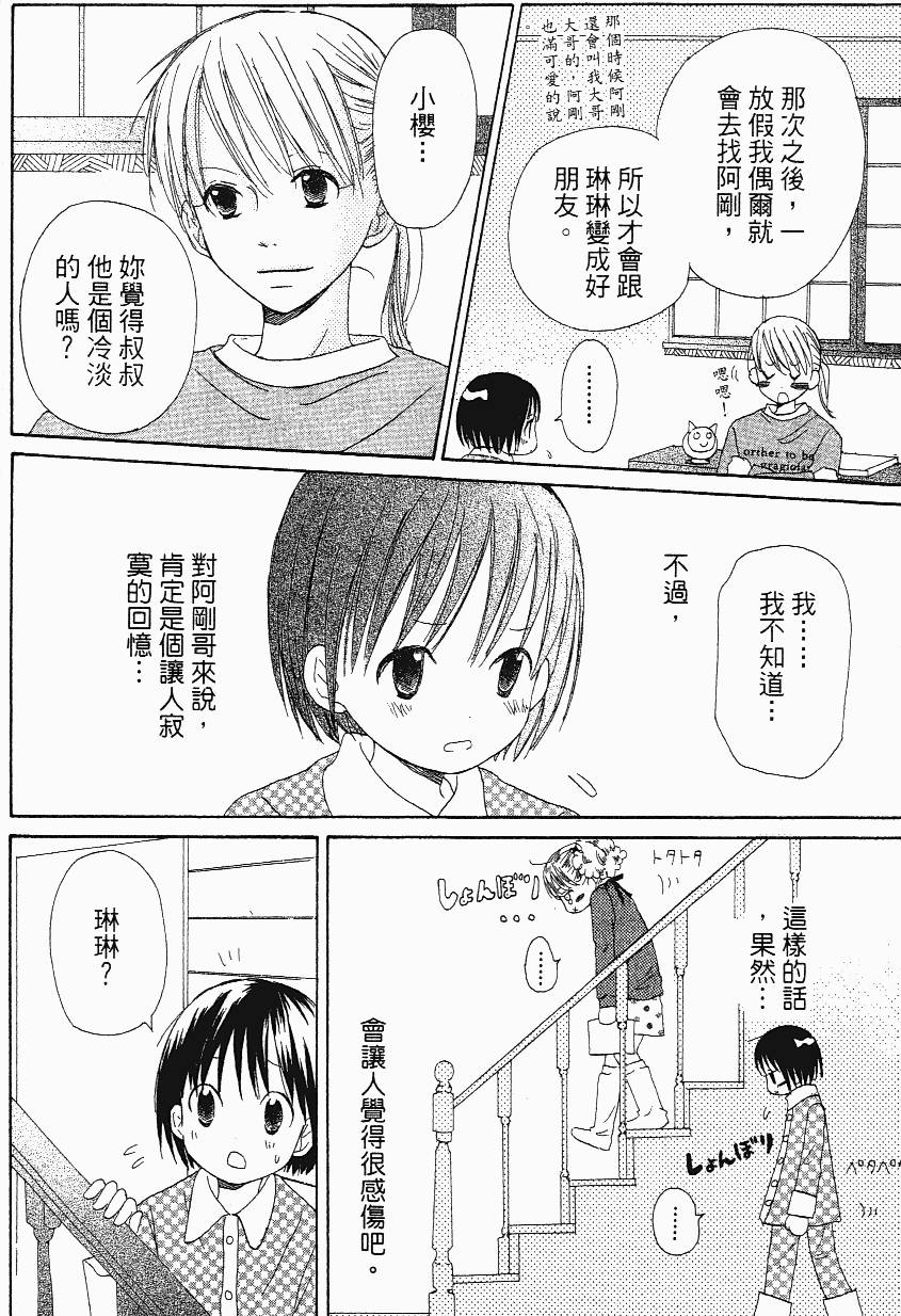 第114页