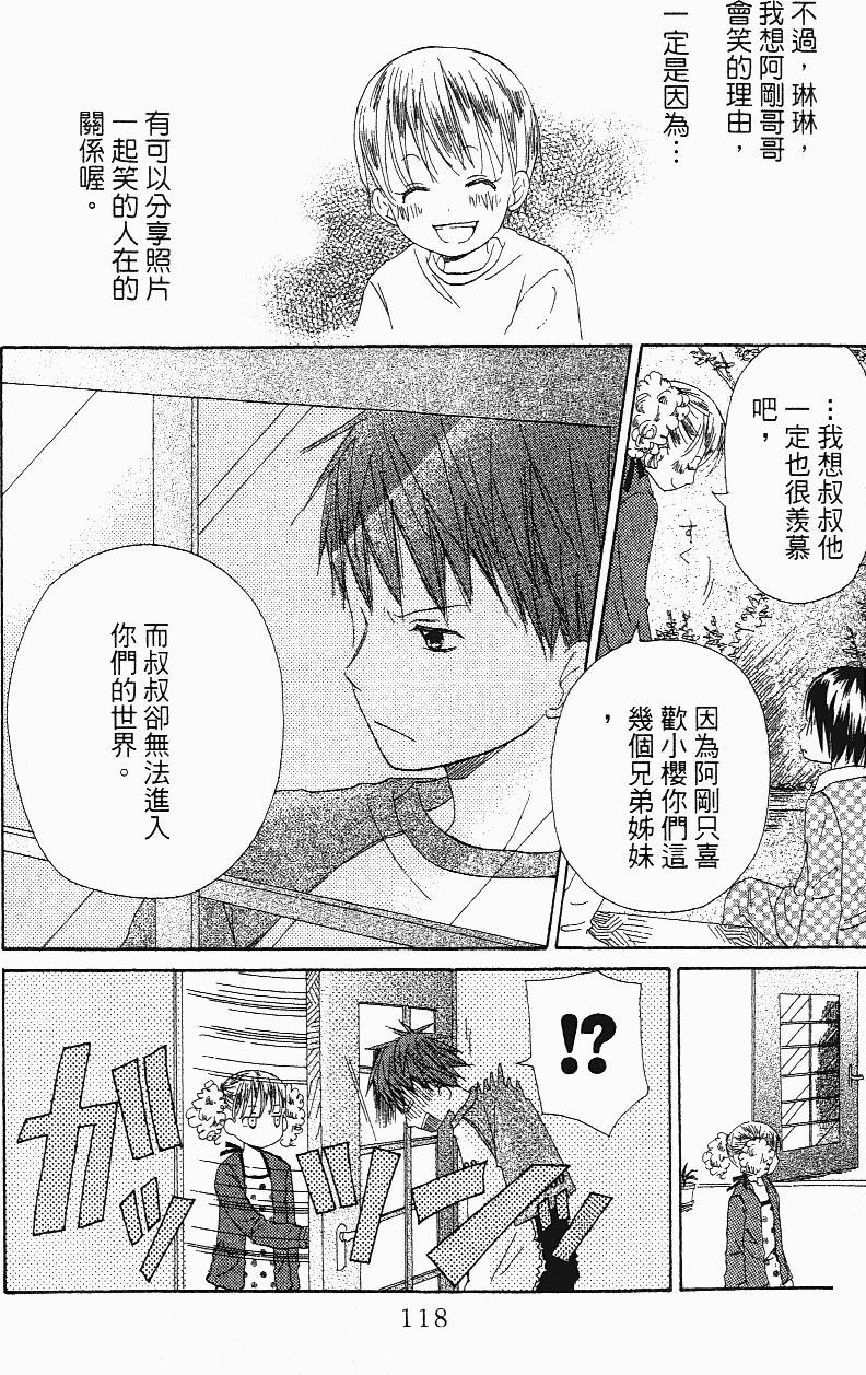 第118页