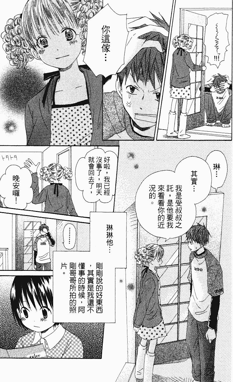 第119页