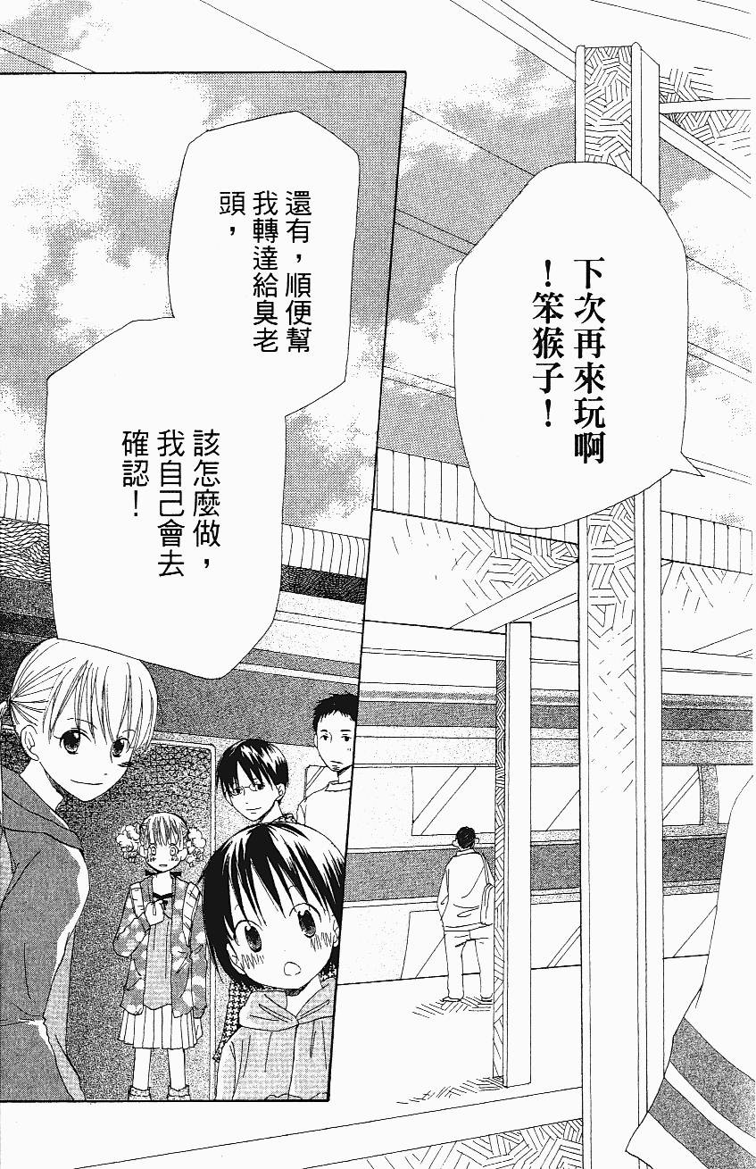 第125页
