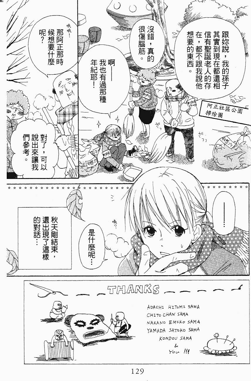 第129页