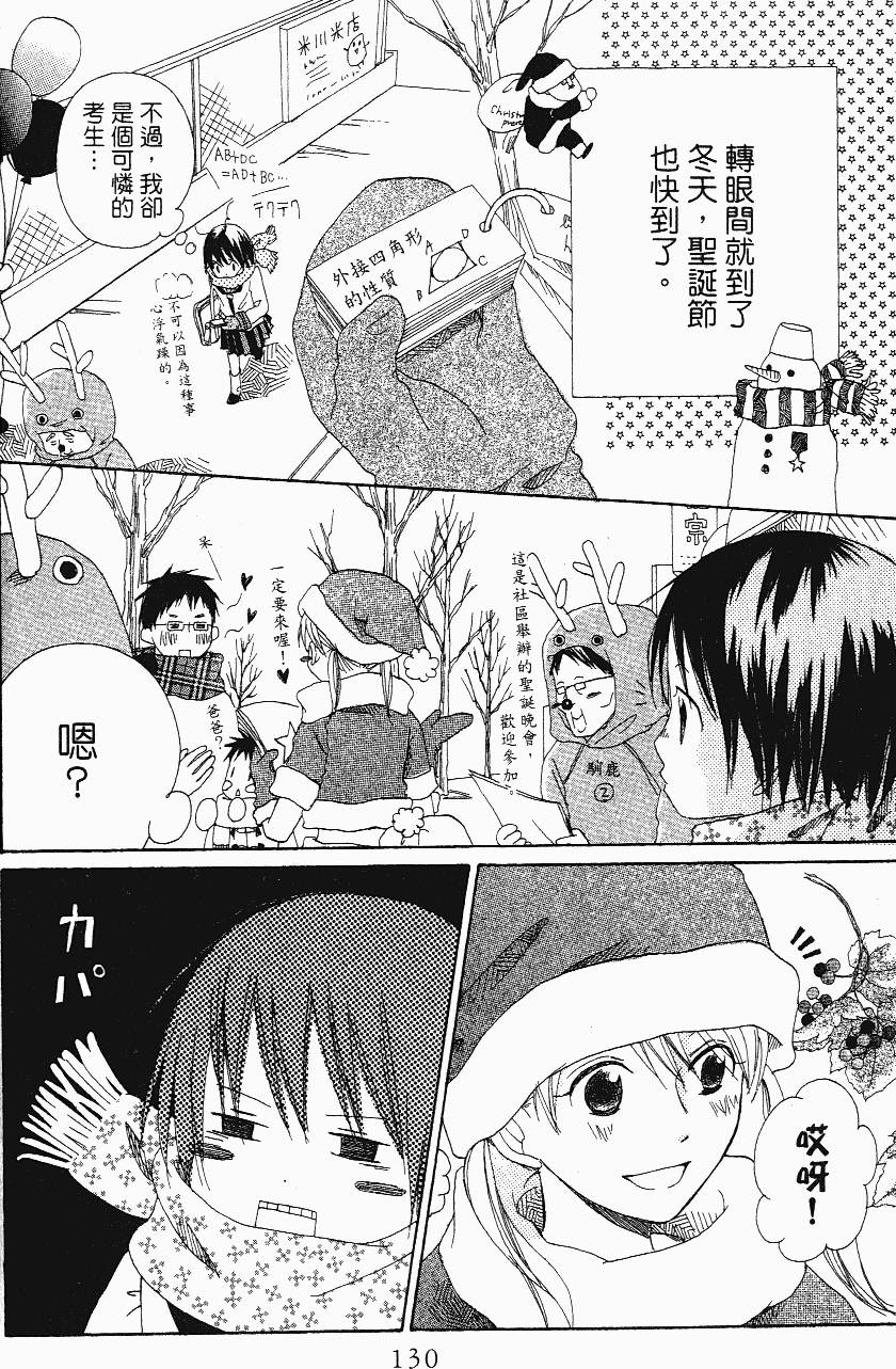 第130页
