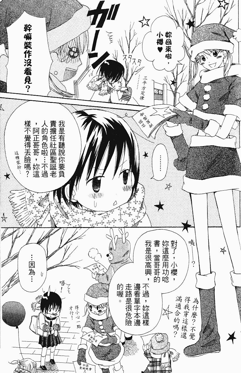 第131页