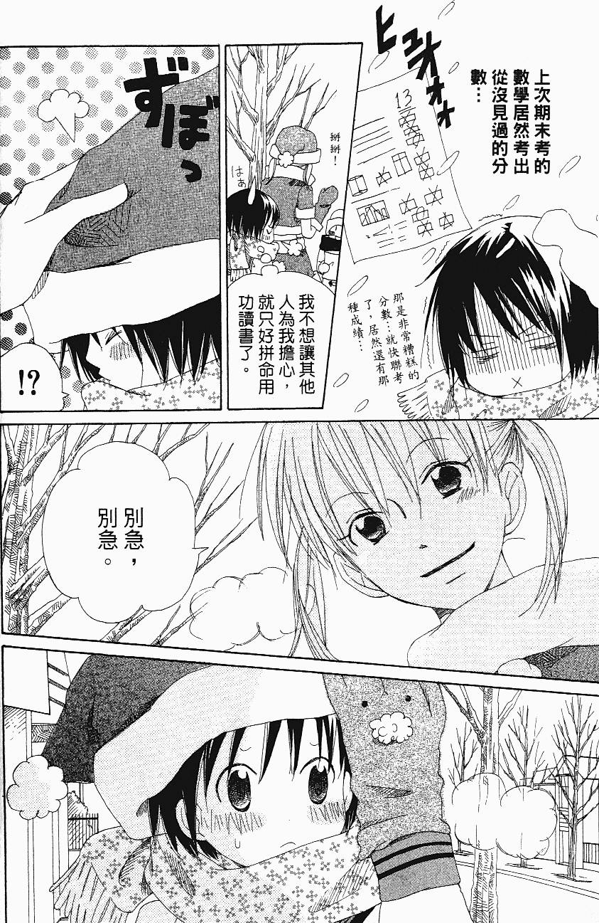 第132页