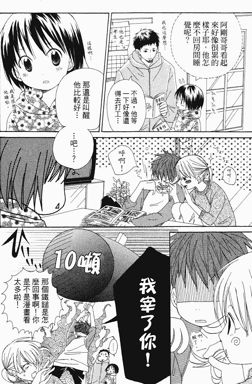 第134页