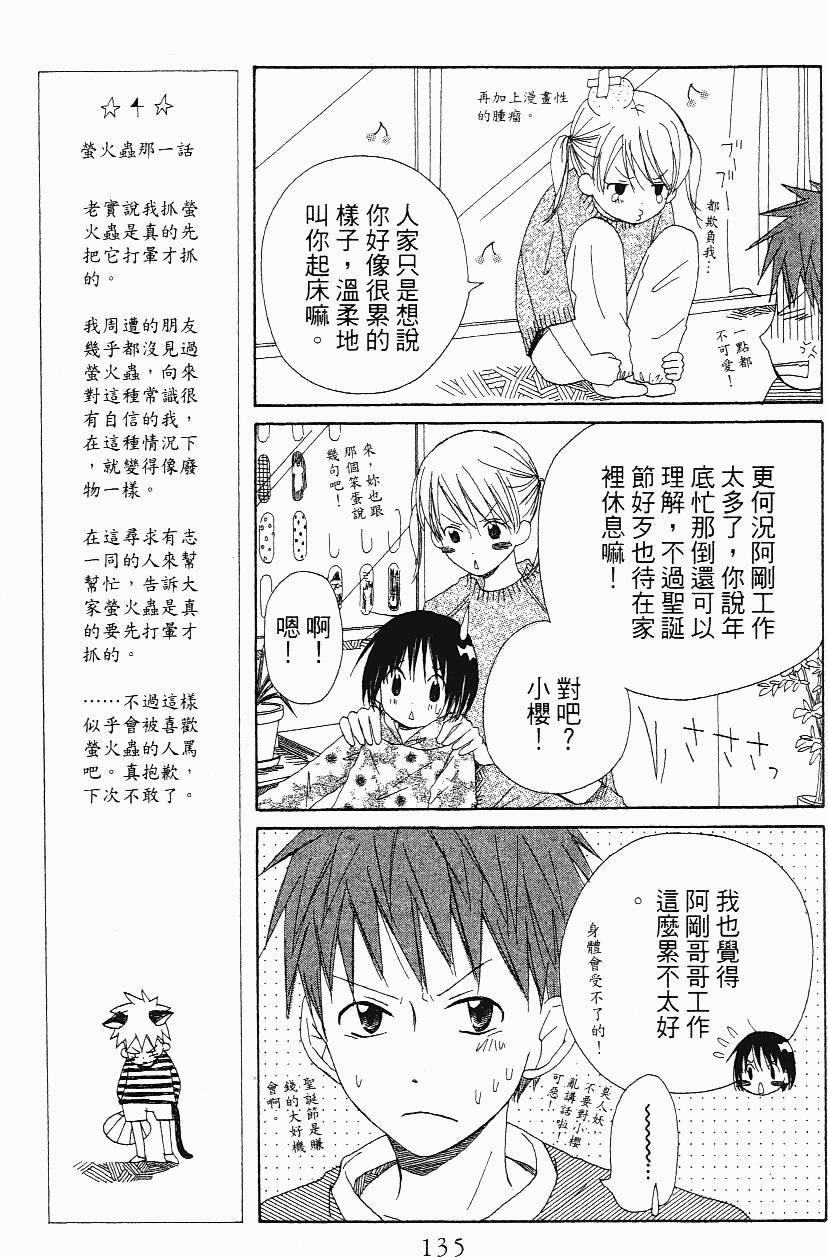 第135页