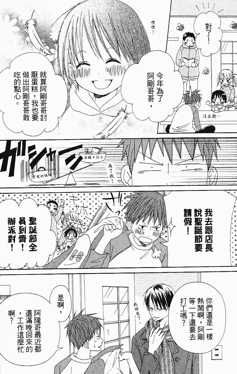 第136页