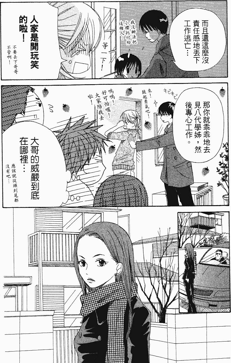 第138页