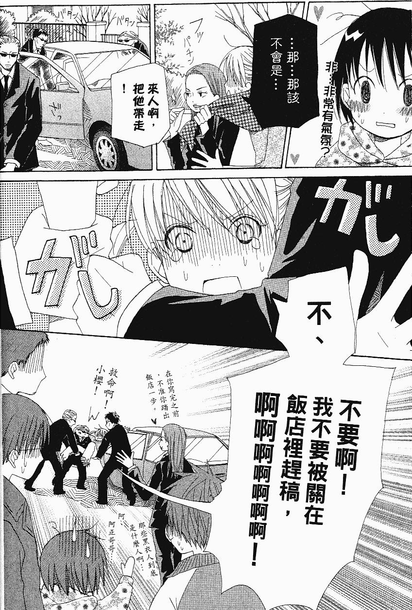 第140页